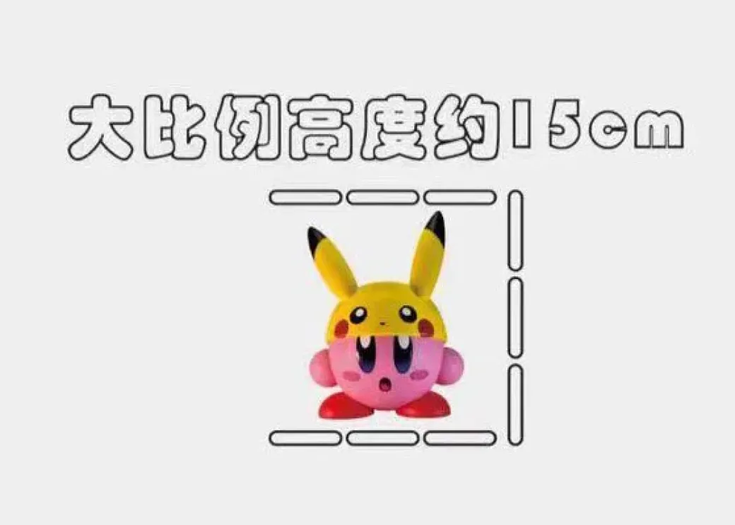 Small & Big Scale Beam & Pikachu Cosplay Kirby - Kirby Pokemon Resin Statue - Akuma Studio