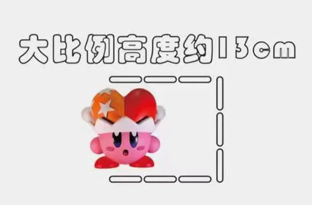 Small & Big Scale Beam & Pikachu Cosplay Kirby - Kirby Pokemon Resin Statue - Akuma Studio