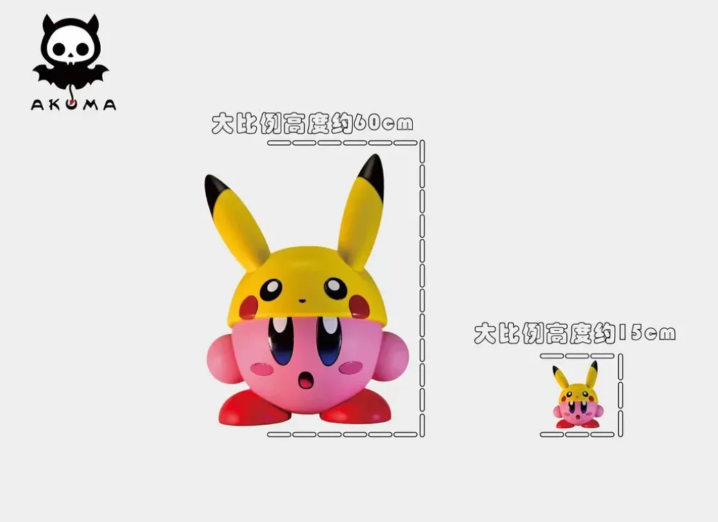 Small & Big Scale Beam & Pikachu Cosplay Kirby - Kirby Pokemon Resin Statue - Akuma Studio