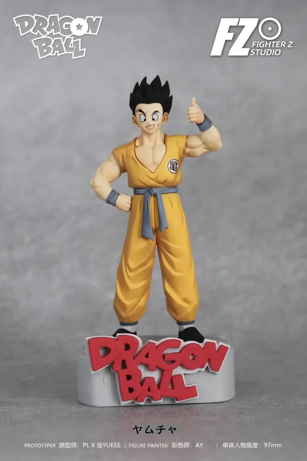 Small & Big Scale Z Fighters - Dragon Ball Statue - Fighter Z Studio