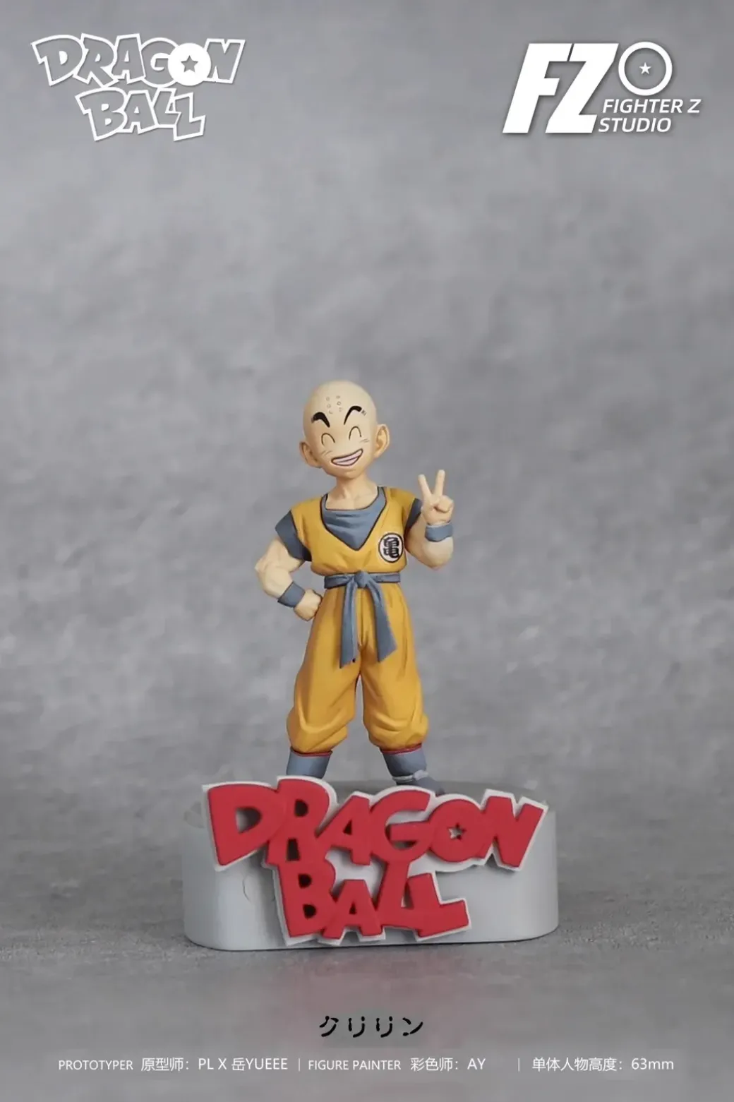 Small & Big Scale Z Fighters - Dragon Ball Statue - Fighter Z Studio