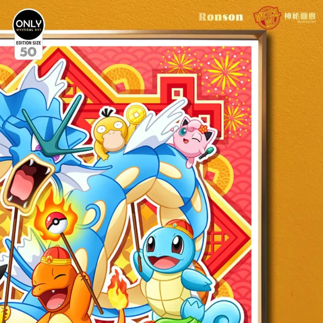 Small & Big Size Decorative Paint of Chinese New Year Special Ver. Pokemon - Pokemon Decorative Painting - Mystical Art Studios