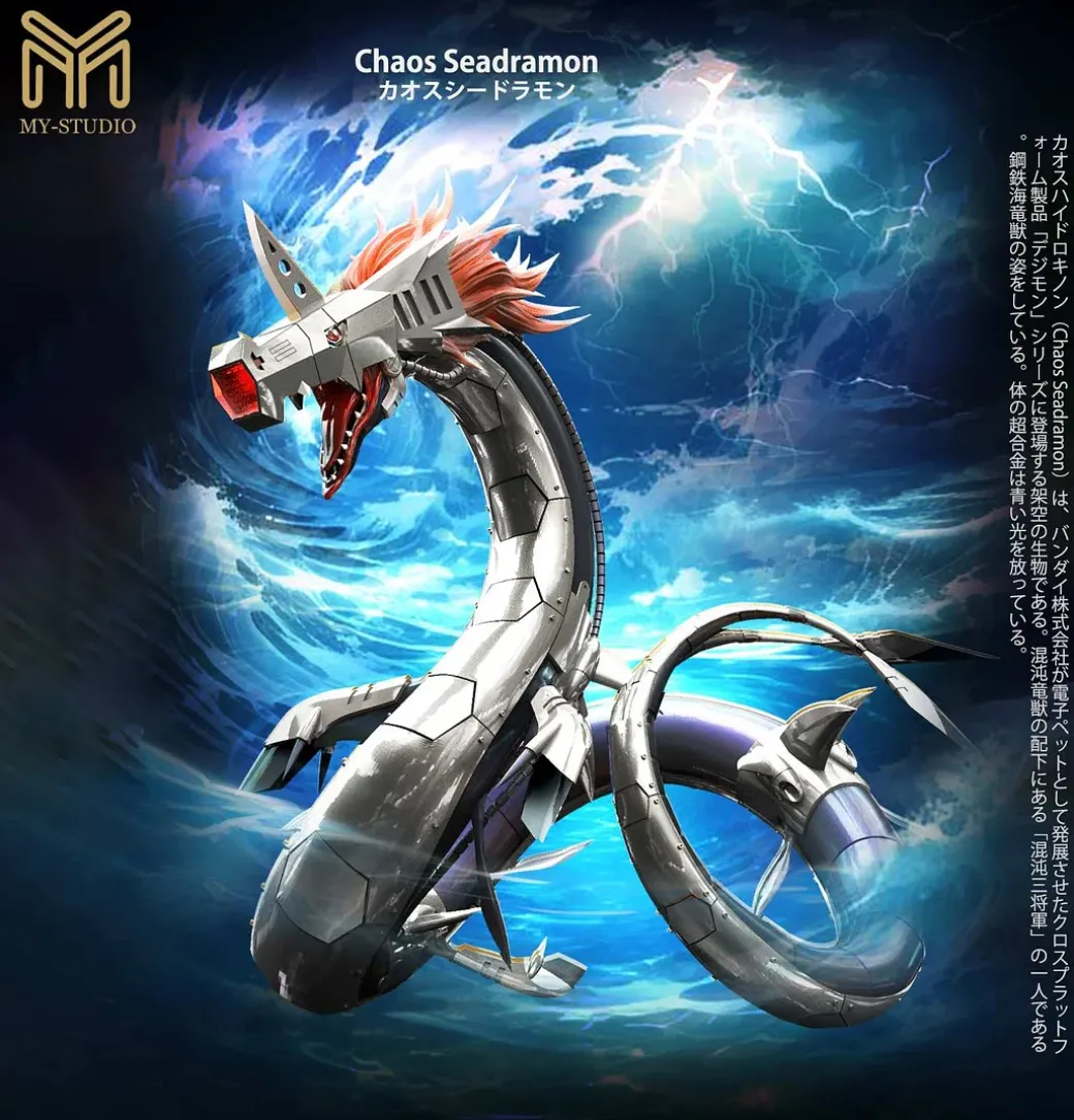 Small & Plus Scale Metal Seadramon & Chaos Seadramon - Digimon Resin Statue - My-Studio