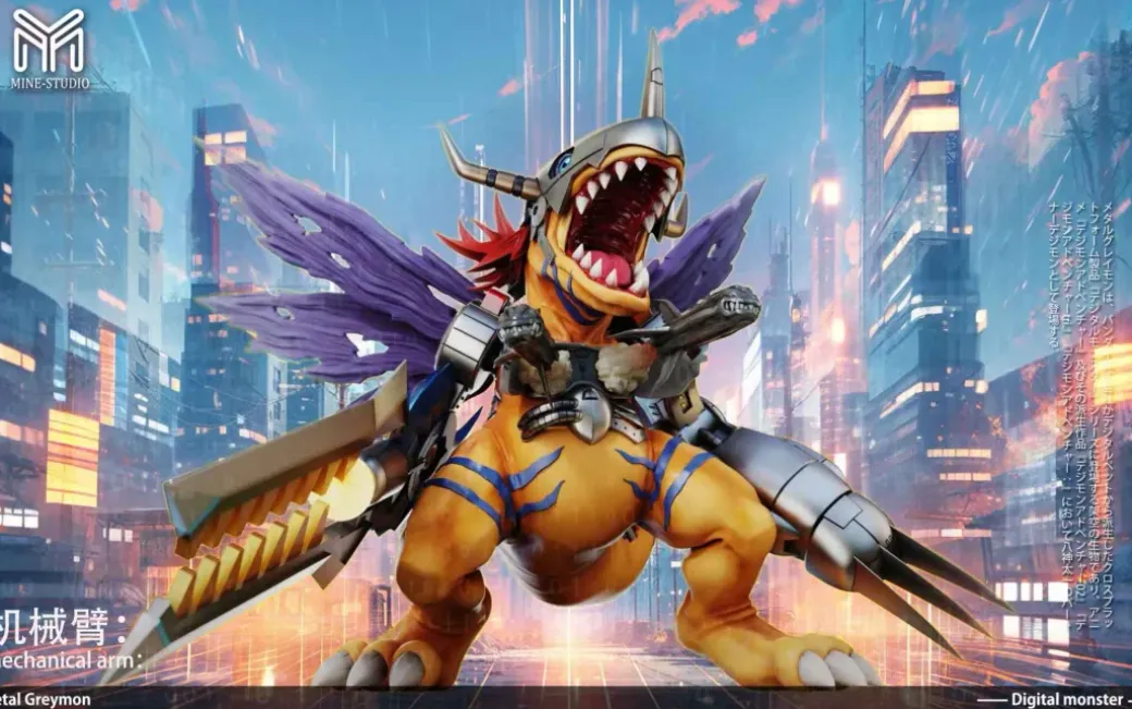 Small & Plus Scale MetalGreymon - Digimon Resin Statue - My-Studio