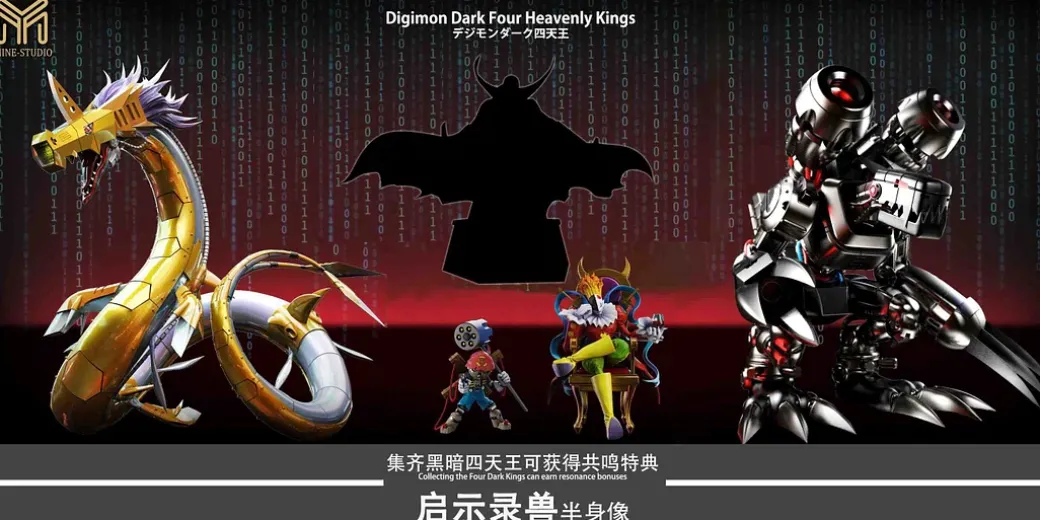 Small & Plus Scale Pinochimon & Chaos Pinochimon - Digimon Resin Statue - My-Studio