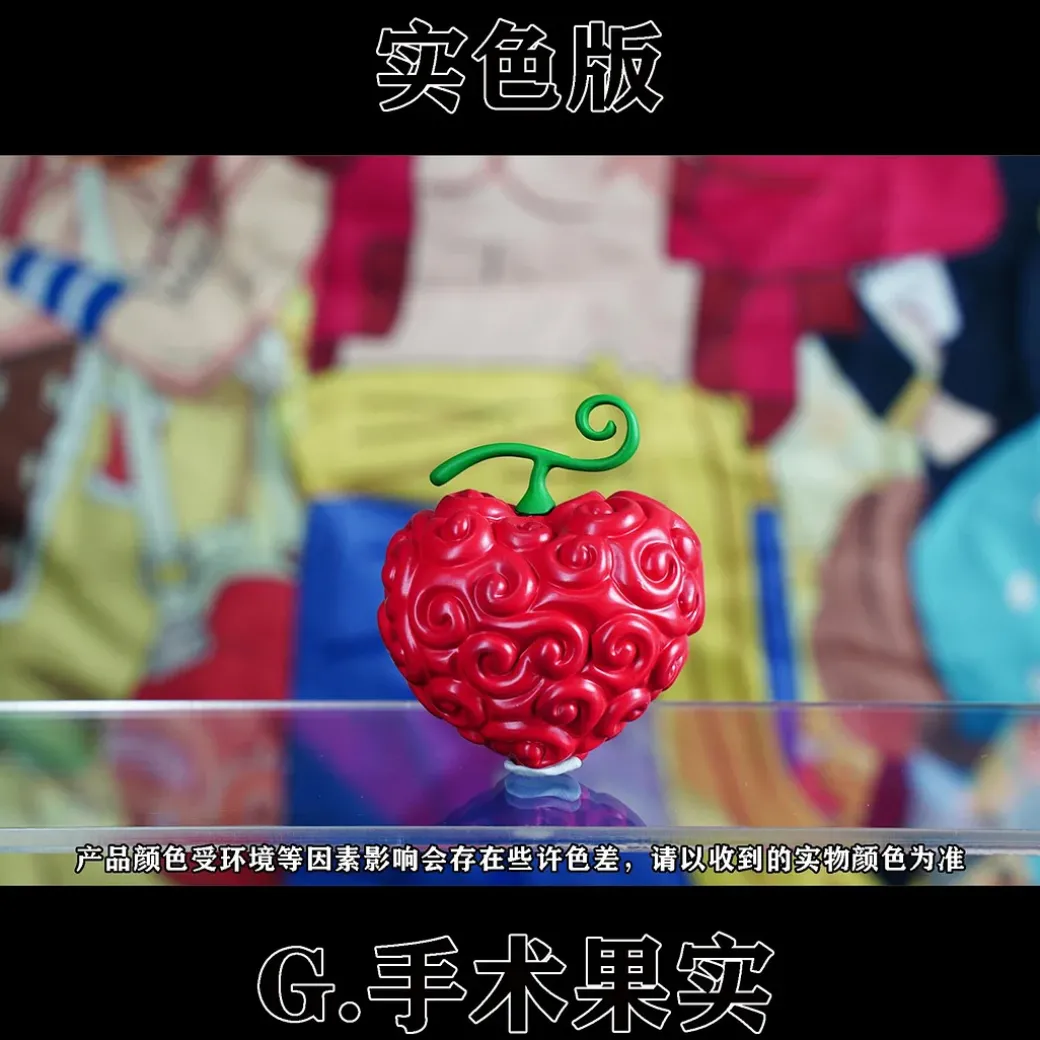 Small Scale Devil Fruits - ONE PIECE Resin Statue - Cheng Studios
