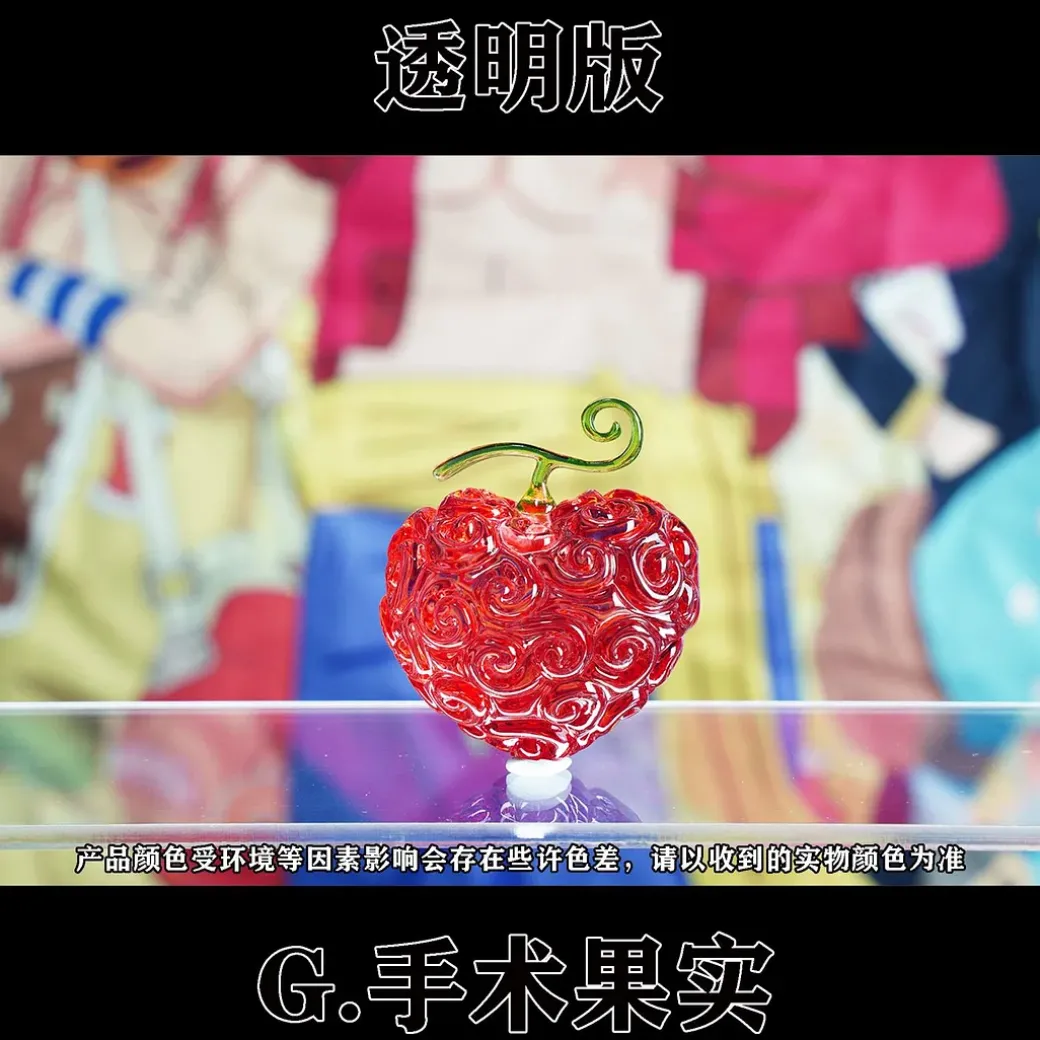 Small Scale Devil Fruits - ONE PIECE Resin Statue - Cheng Studios