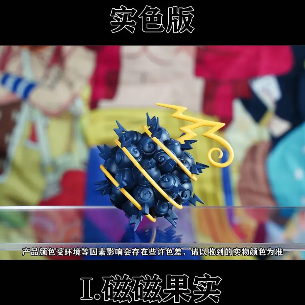 Small Scale Devil Fruits - ONE PIECE Resin Statue - Cheng Studios