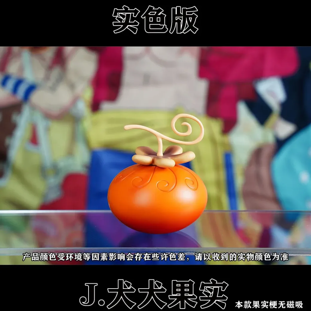 Small Scale Devil Fruits - ONE PIECE Resin Statue - Cheng Studios