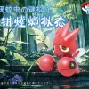 Small Scale Scizor Cosplay Mimikyu - Pokemon Statue - The Studio