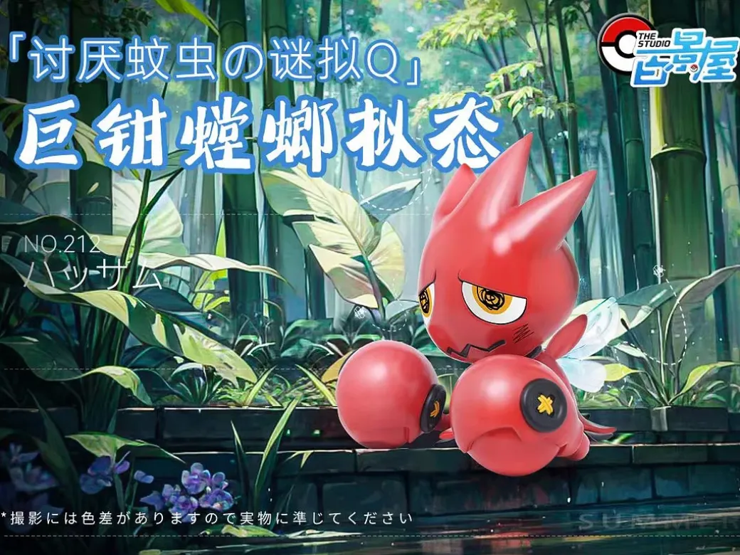 Small Scale Scizor Cosplay Mimikyu - Pokemon Statue - The Studio