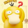 Soft Rubber Doll Psyduck - Pokemon Official Statue - BANDAI NAMCO