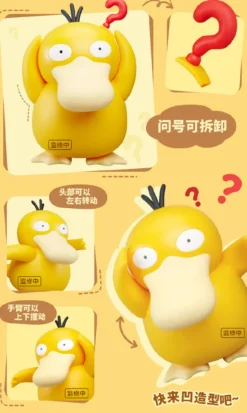 Soft Rubber Doll Psyduck - Pokemon Official Statue - BANDAI NAMCO
