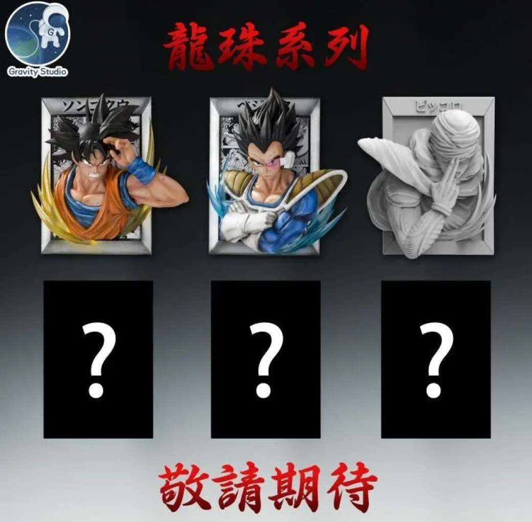 Son Goku & Vegeta Frame Decoration/Fridge Magnet - Dragon Ball Resin Statue - Gravity Studios