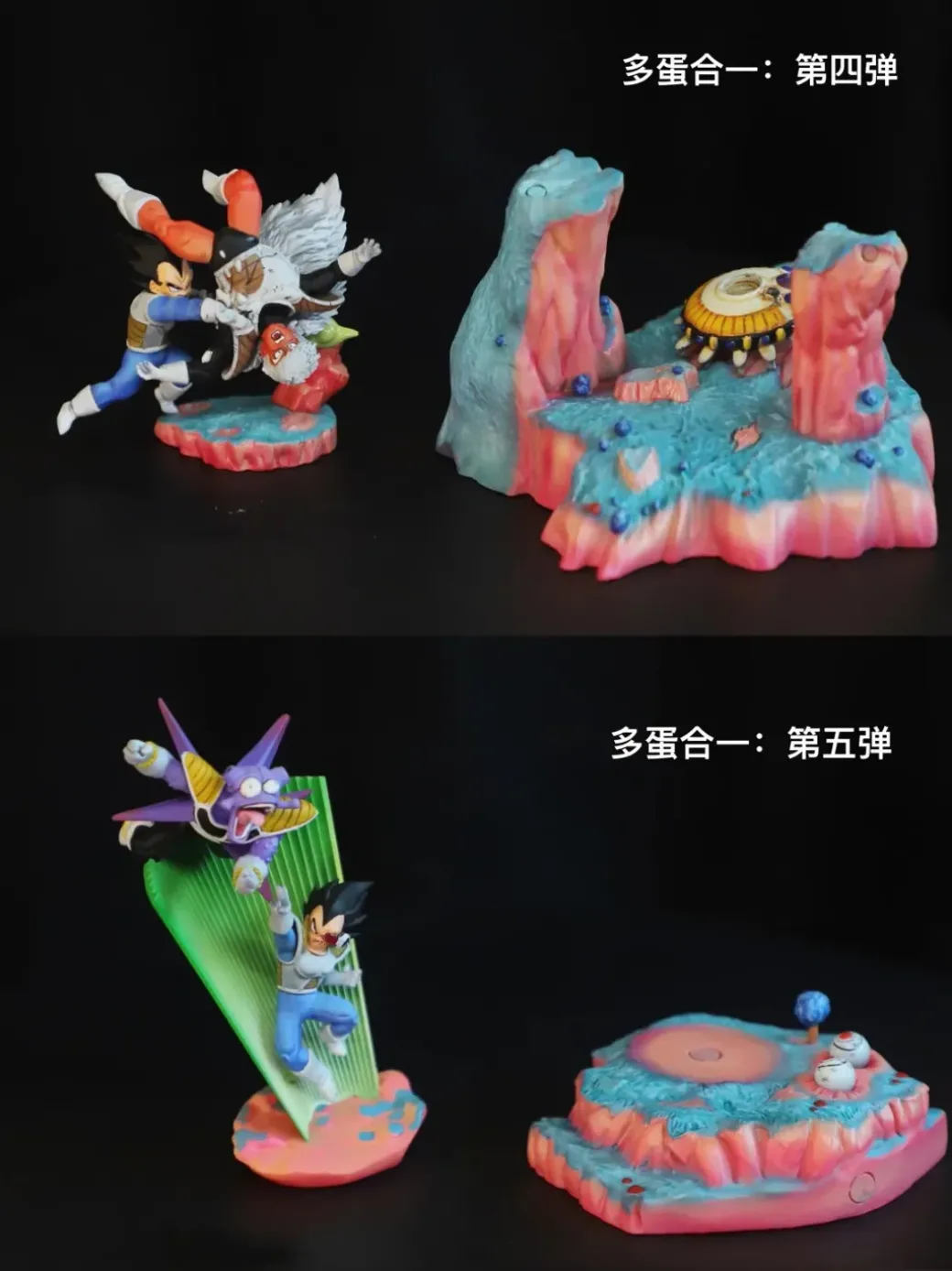 Son Goku VS Burter 004 & 005 - Dragon Ball Statue - Mr Dinosaur Studio