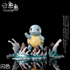 Squirtle - Pokemon Resin Statue - HanHan Studio