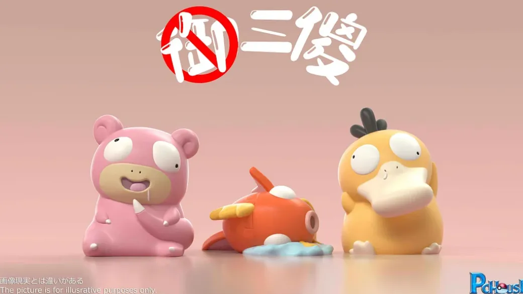 Stupid Starter Pokemon Series Slowpoke & Psyduck & Magikarp - Pokemon Resin Statue - PCHouse Studios
