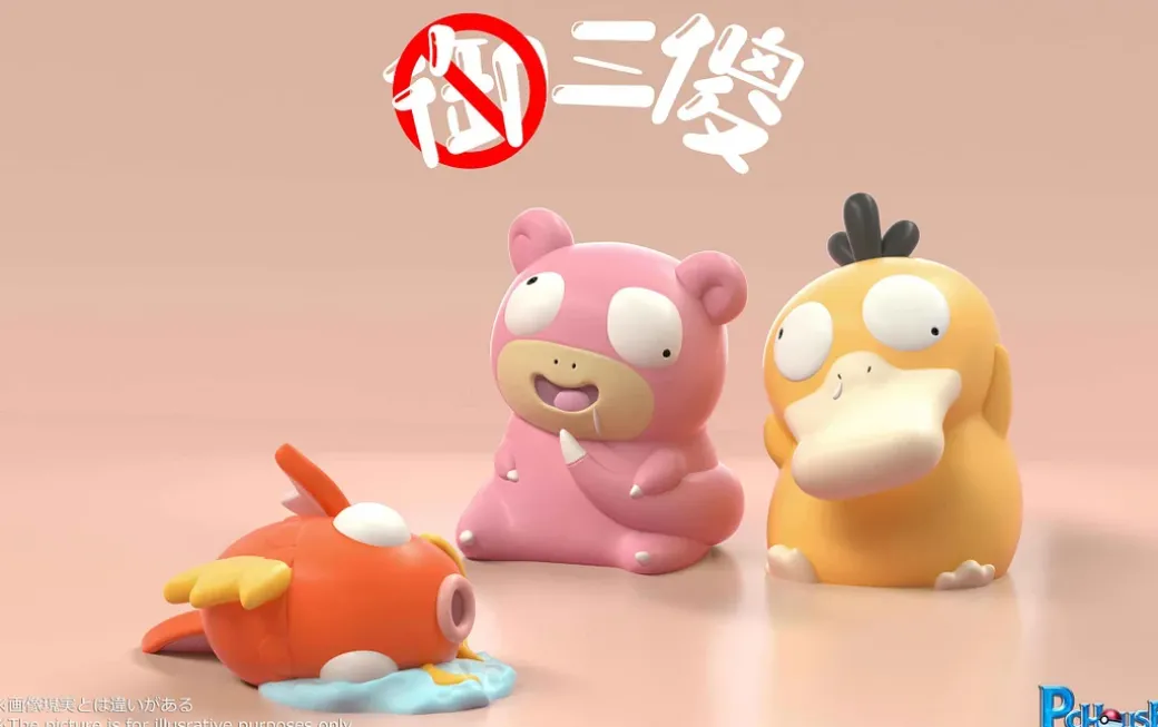 Stupid Starter Pokemon Series Slowpoke & Psyduck & Magikarp - Pokemon Resin Statue - PCHouse Studios