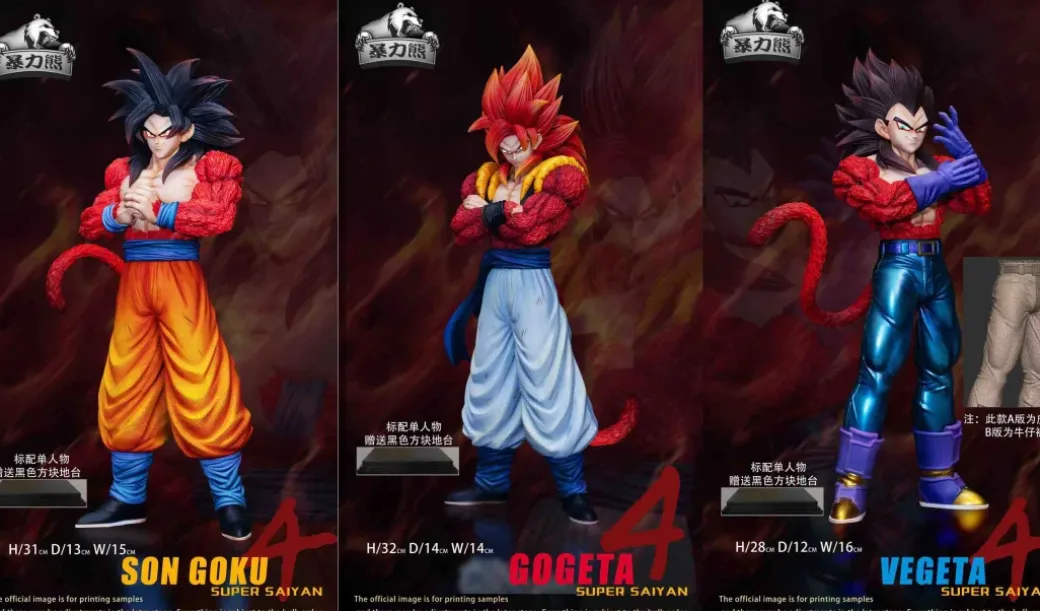 Super Saiyan 4 2.0 Series Son Goku & Vegeta & Gogeta - Dragon Ball Resin Statue - BaoLiXiong Studio