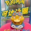 Swimming Ring Pokemon Series 001 Swimming Ring Psyduck - Pokemon Resin Statue - Vegetable workshop Studios