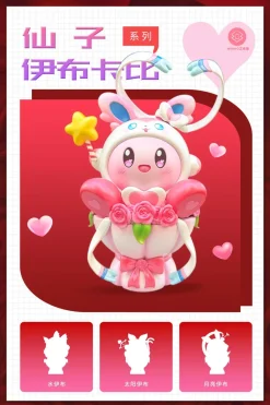 Sylveon Cosplay Kirby - Pokemon Kirby Resin Statue - WOWO Studios