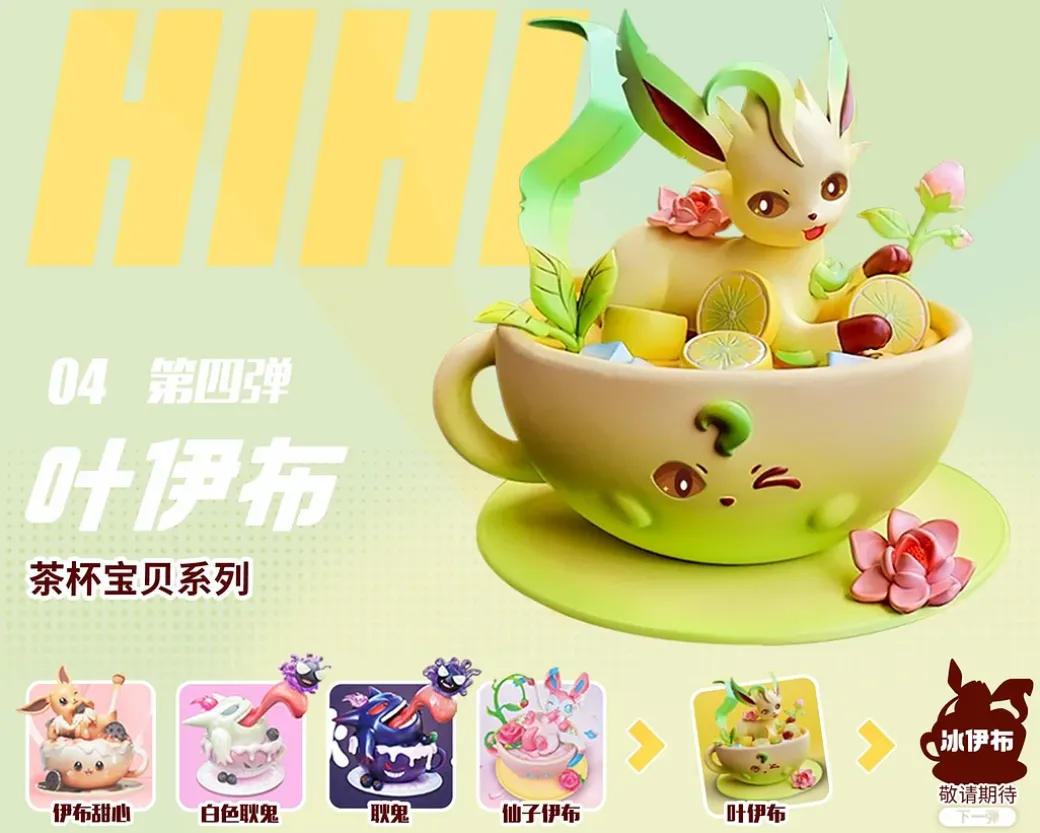 Teacup Series Leafeon - Pokemon Resin Statue - HiHi Studios