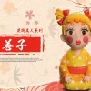 The Beauty of Hanamachi Series Agatsuma Zenitsu - Demon Slayer: Kimetsu no Yaiba Resin Statue - MoMo Studio