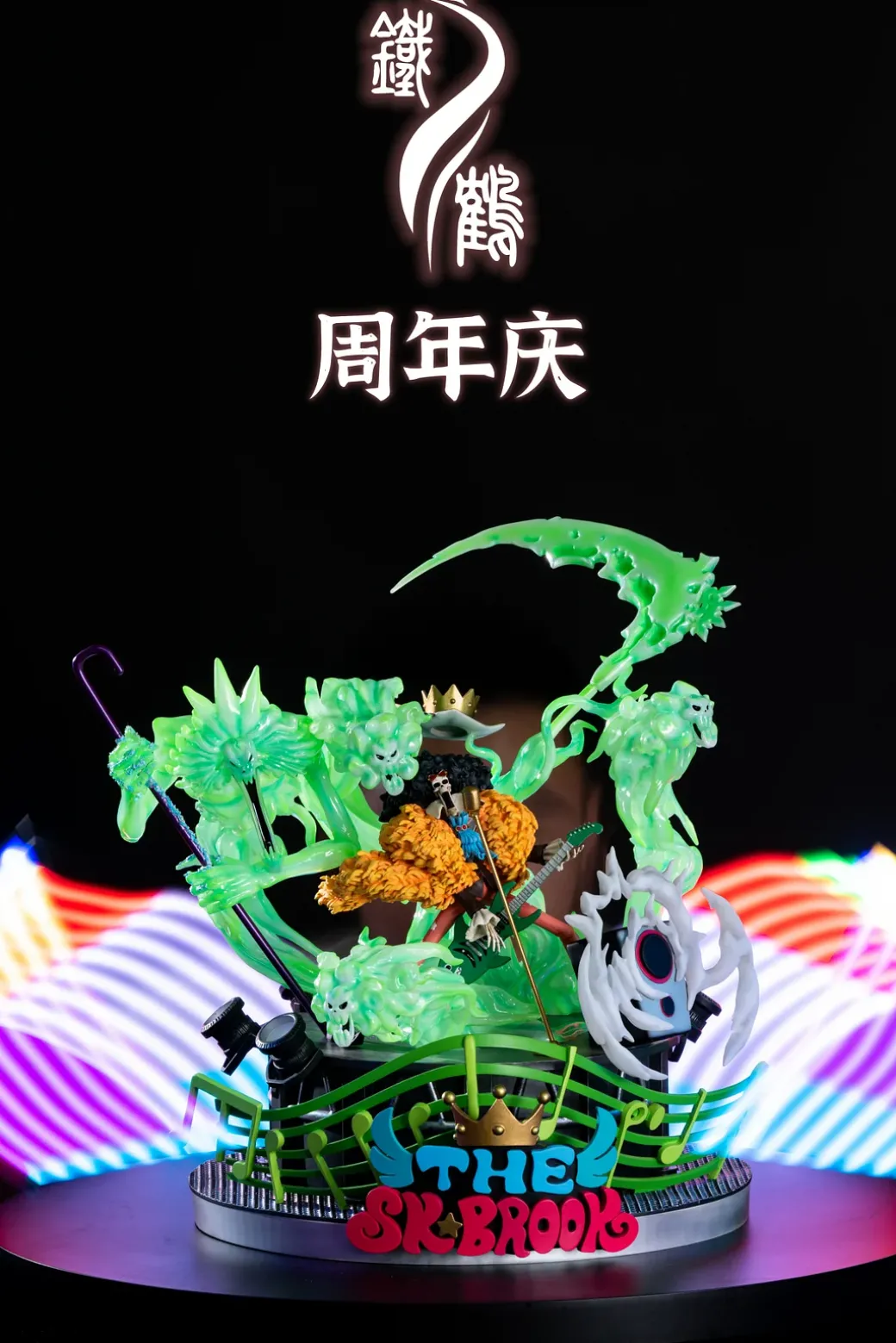 The King of Soul Brook with LED - ONE PIECE Resin Statue - Iron Crane Studios