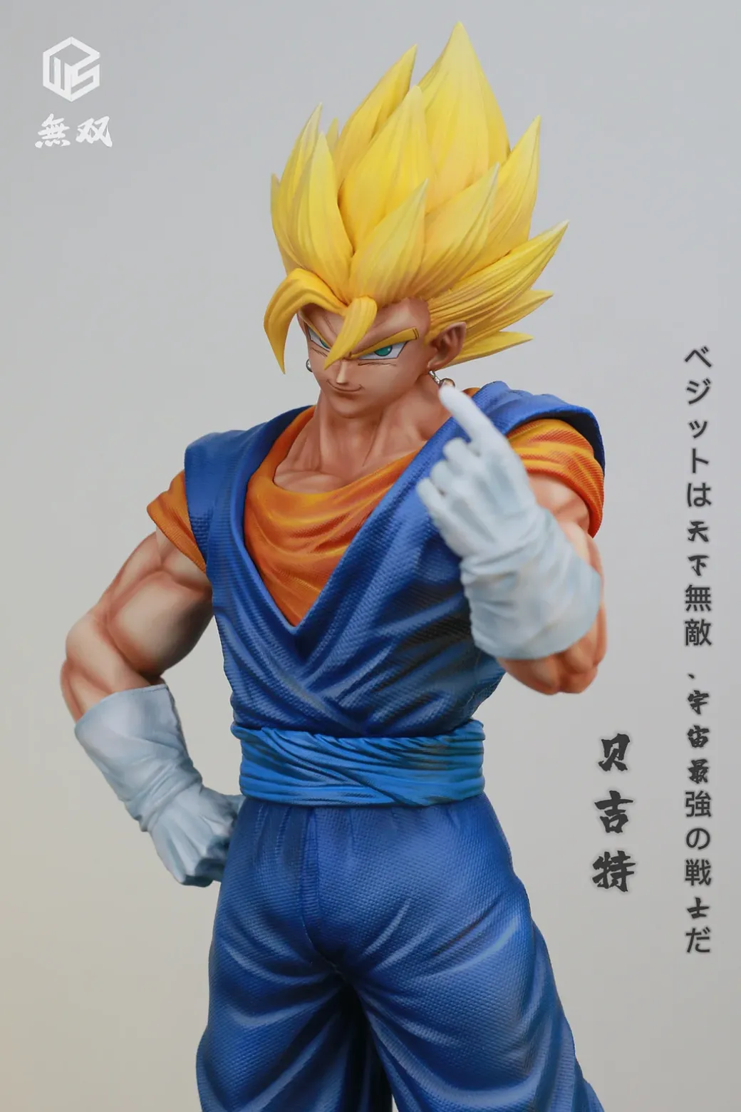 Vegetto - Dragon Ball Resin Statue - WuShuang Studio