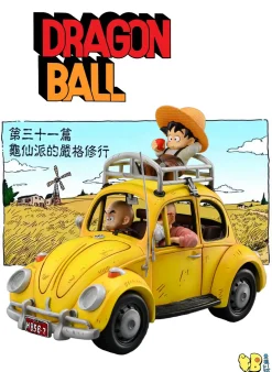 Vehicle Series The Turtle School's Rigid Training With LED - Dragon Ball Resin Statue - DB Studios