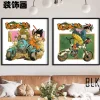 Vehicles Series Decorative Painting & Fridge Magnet - Dragon Ball - BLK Studio