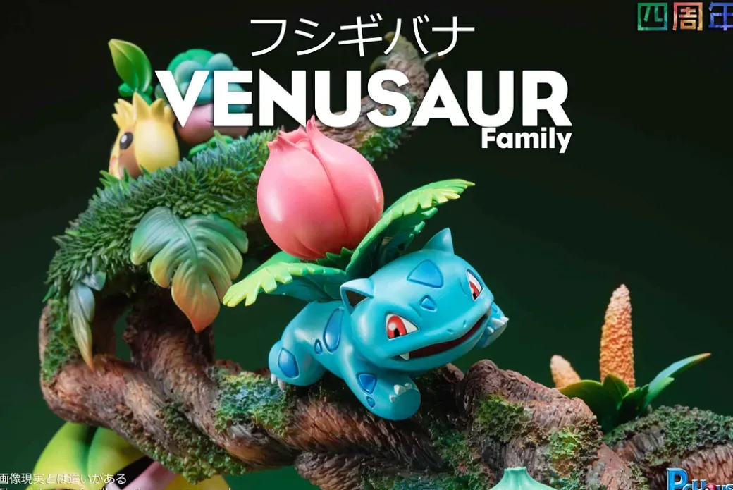 Venusaur Family - Pokemon Resin Statue - PCHouse Studios