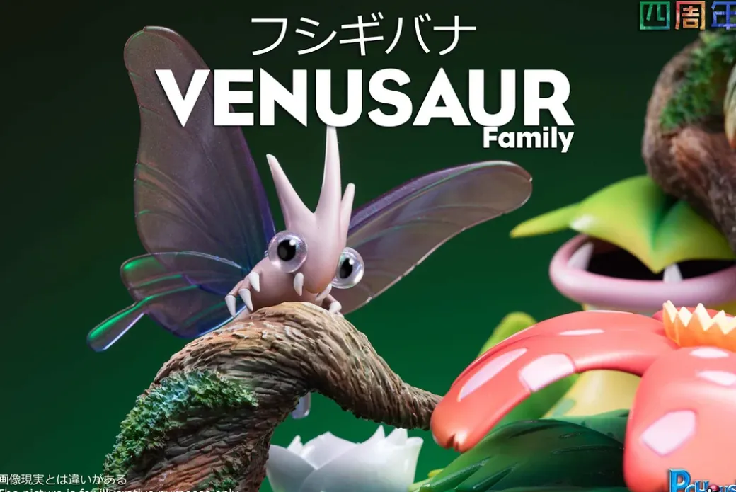 Venusaur Family - Pokemon Resin Statue - PCHouse Studios