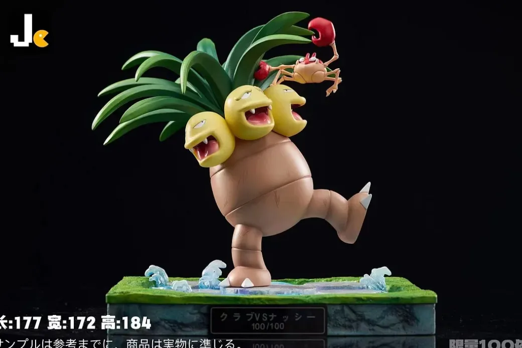 Versus Series 003 Exeggutor VS Krabby - Pokemon Resin Statue - JC Studios