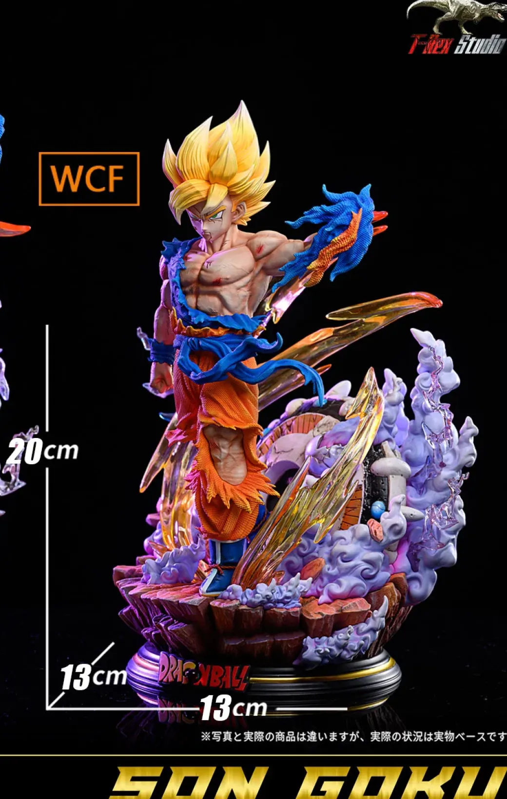 WCF & Mega Scale Son Goku with LED - Dragon Ball Resin Statue - T-Rex Studios