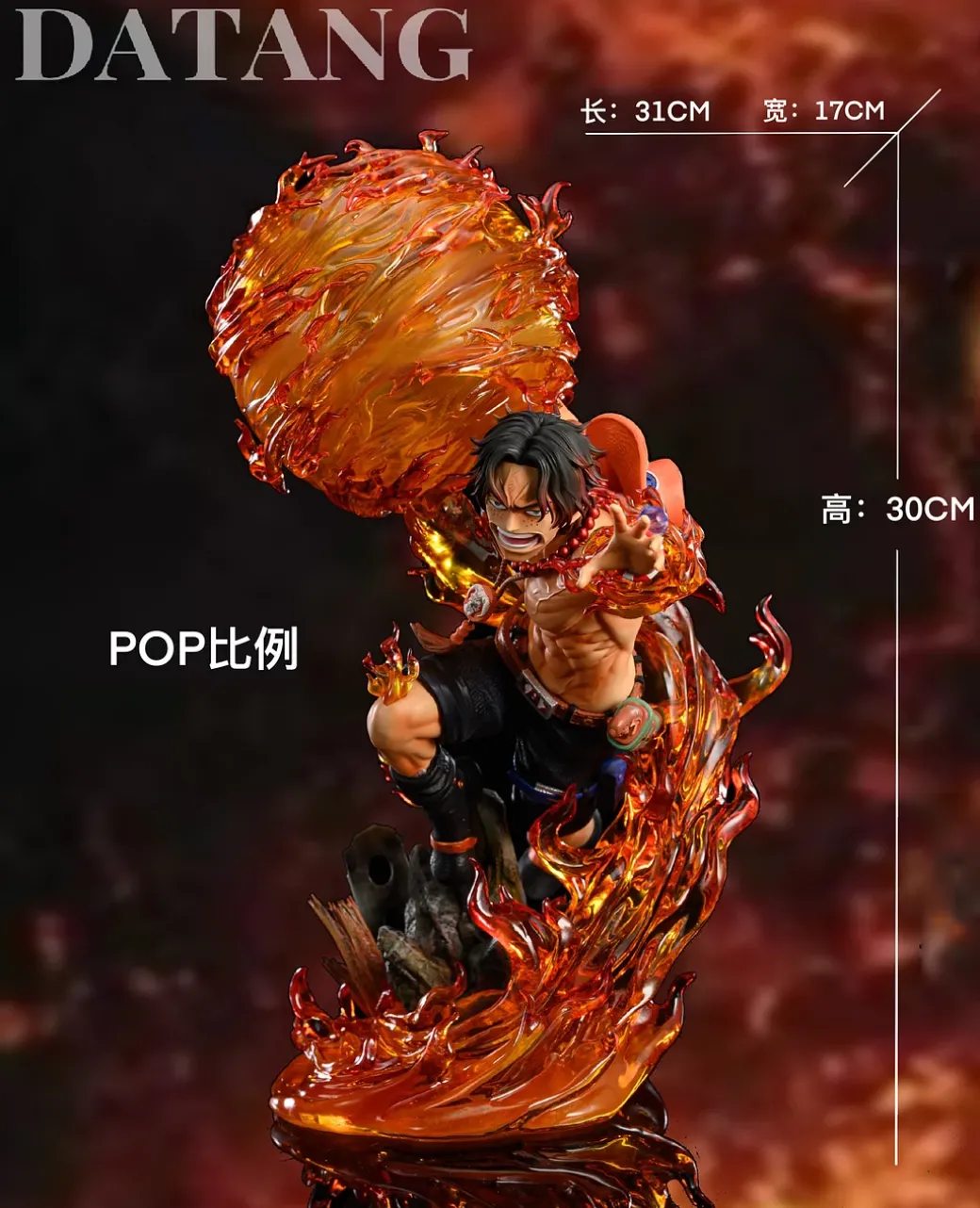 WCF & POP Scale Portgas D. Ace - ONE PIECE Resin Statue - Datang-Studios