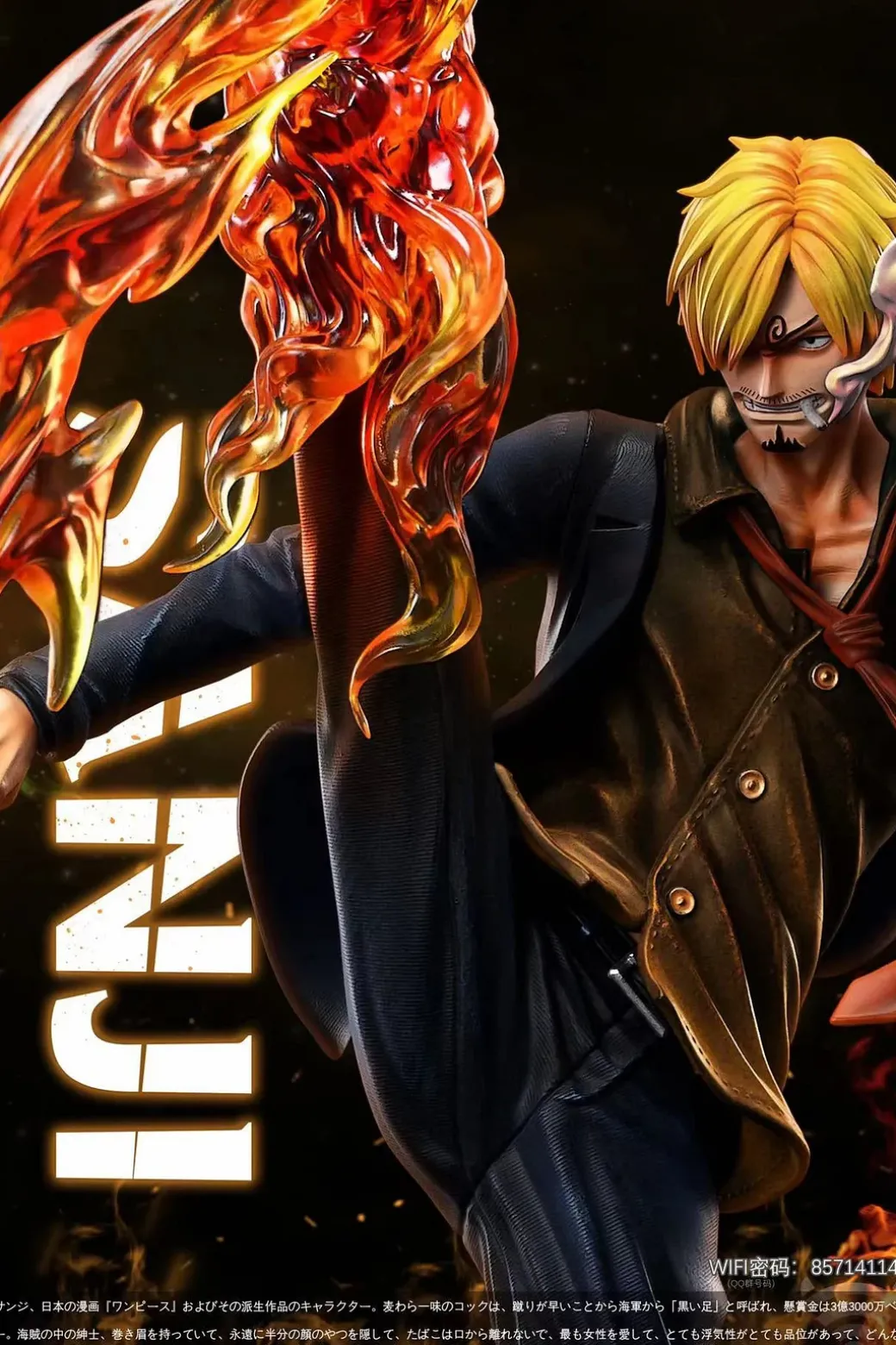 WCF & POP Scale Vinsmoke Sanji - ONE PIECE Resin Statue - WIFI Studio