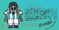 WCF Scale Akira Toriyama Thank to the Argentine National Team - Dragon Ball Resin Statue - LeaGue Studios