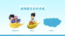 WCF Scale Going School Son Gohan - Dragon Ball Resin Statue - LeaGue Studios