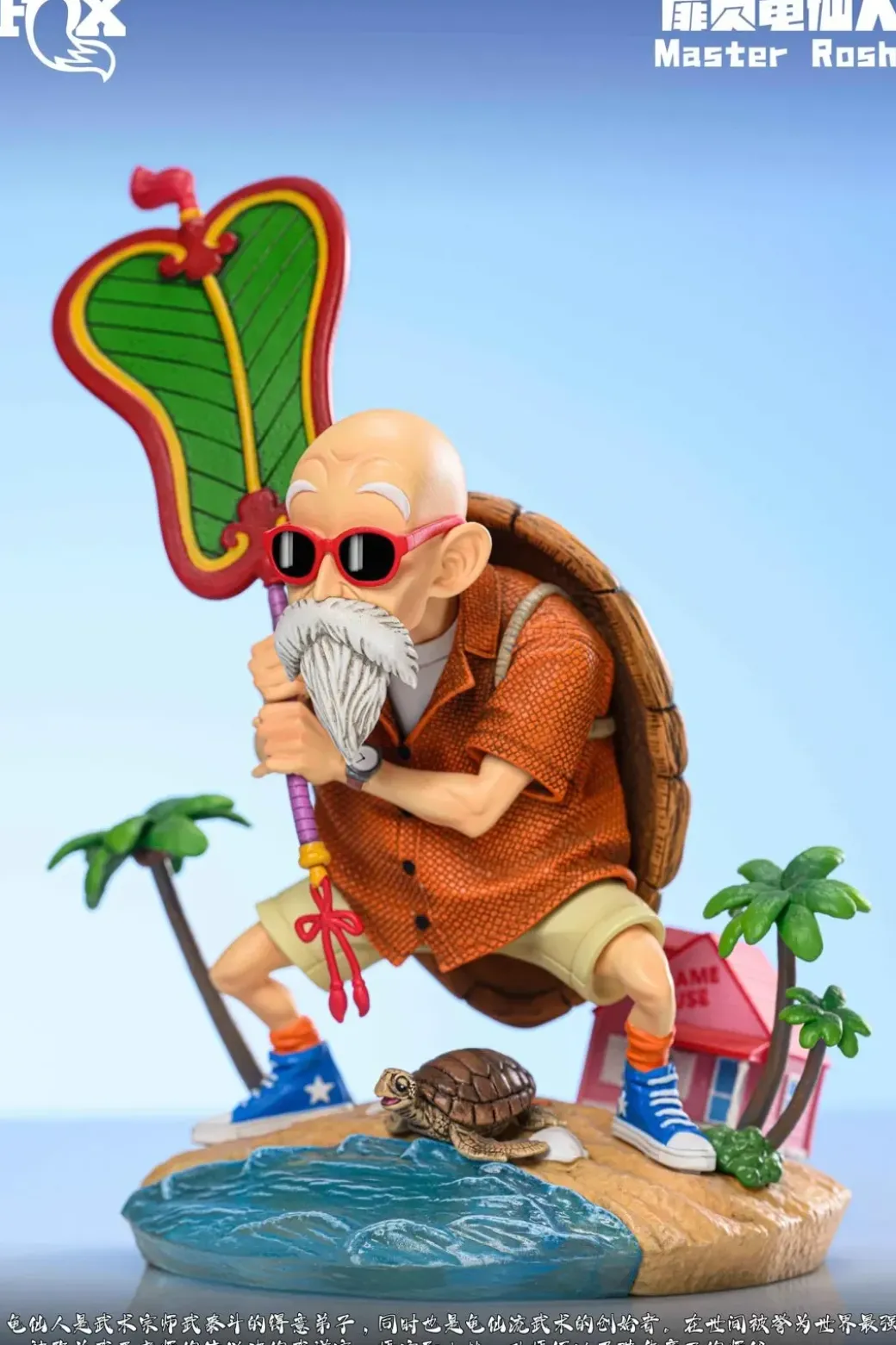WCF Scale Master Roshi - Dragon Ball Statue - Fox Studios