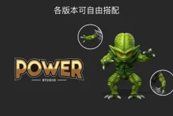 WCF Scale Saiyan Series Saibamen - Dragon Ball Statue - Power Studio