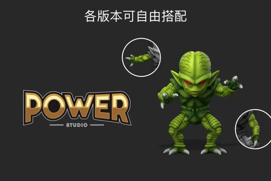 WCF Scale Saiyan Series Saibamen - Dragon Ball Statue - Power Studio