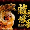 WCF Scale Super Dragon Fist Son Goku - Dragon Ball Resin Statue - LeaGue Studios