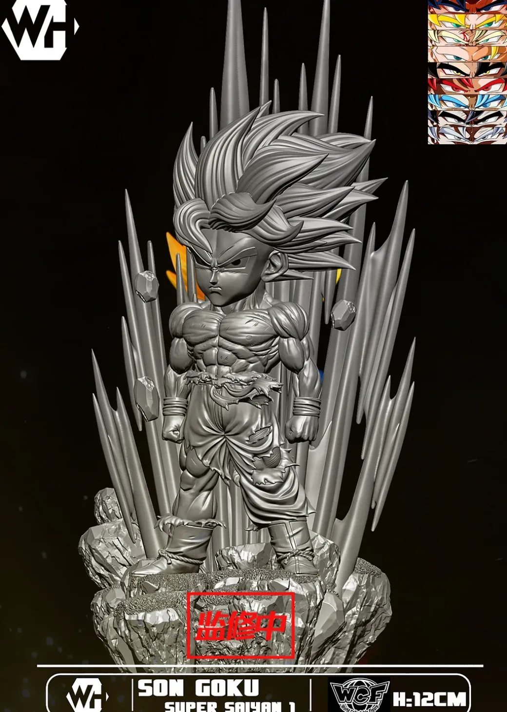 WCF Scale Super Saiyan 2 Son Goku - Dragon Ball Statue - WH-Studio