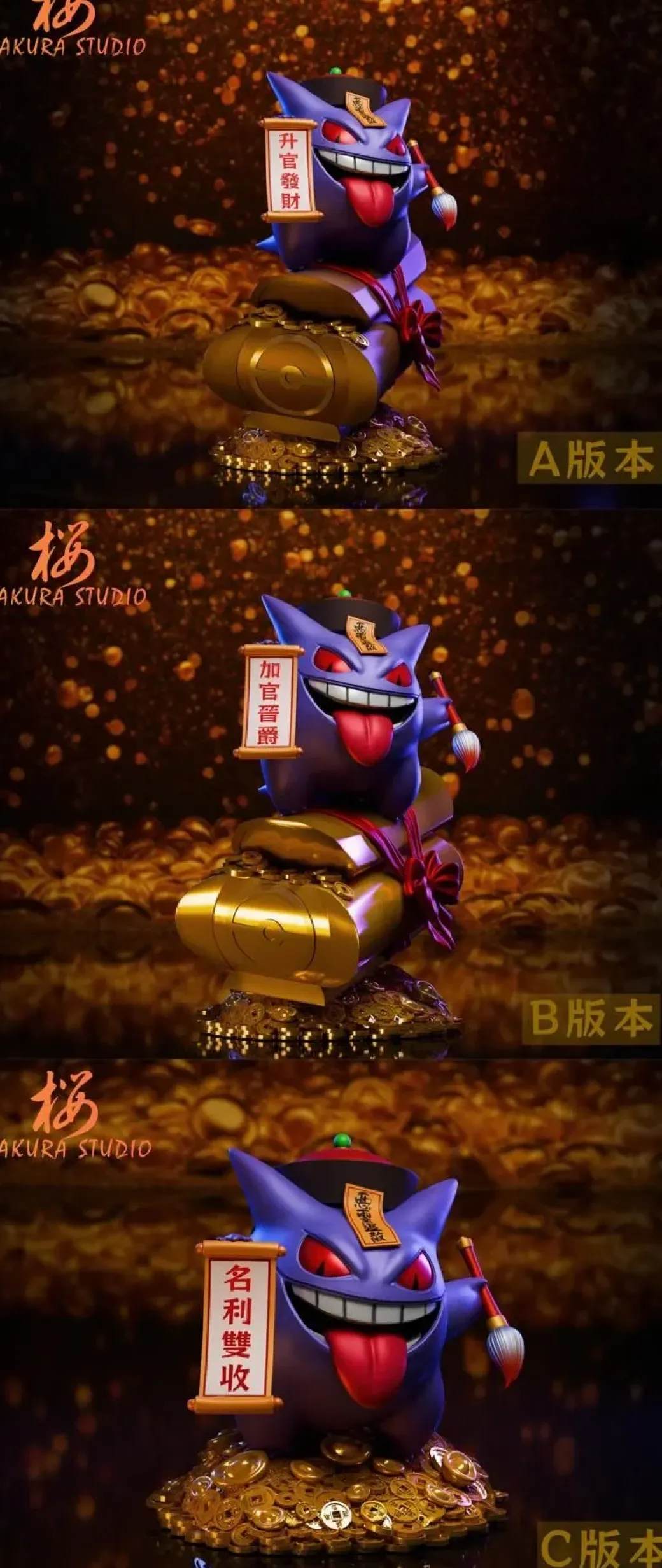 Wealth Gengar - Pokemon Resin Statue - SAKURA Studio