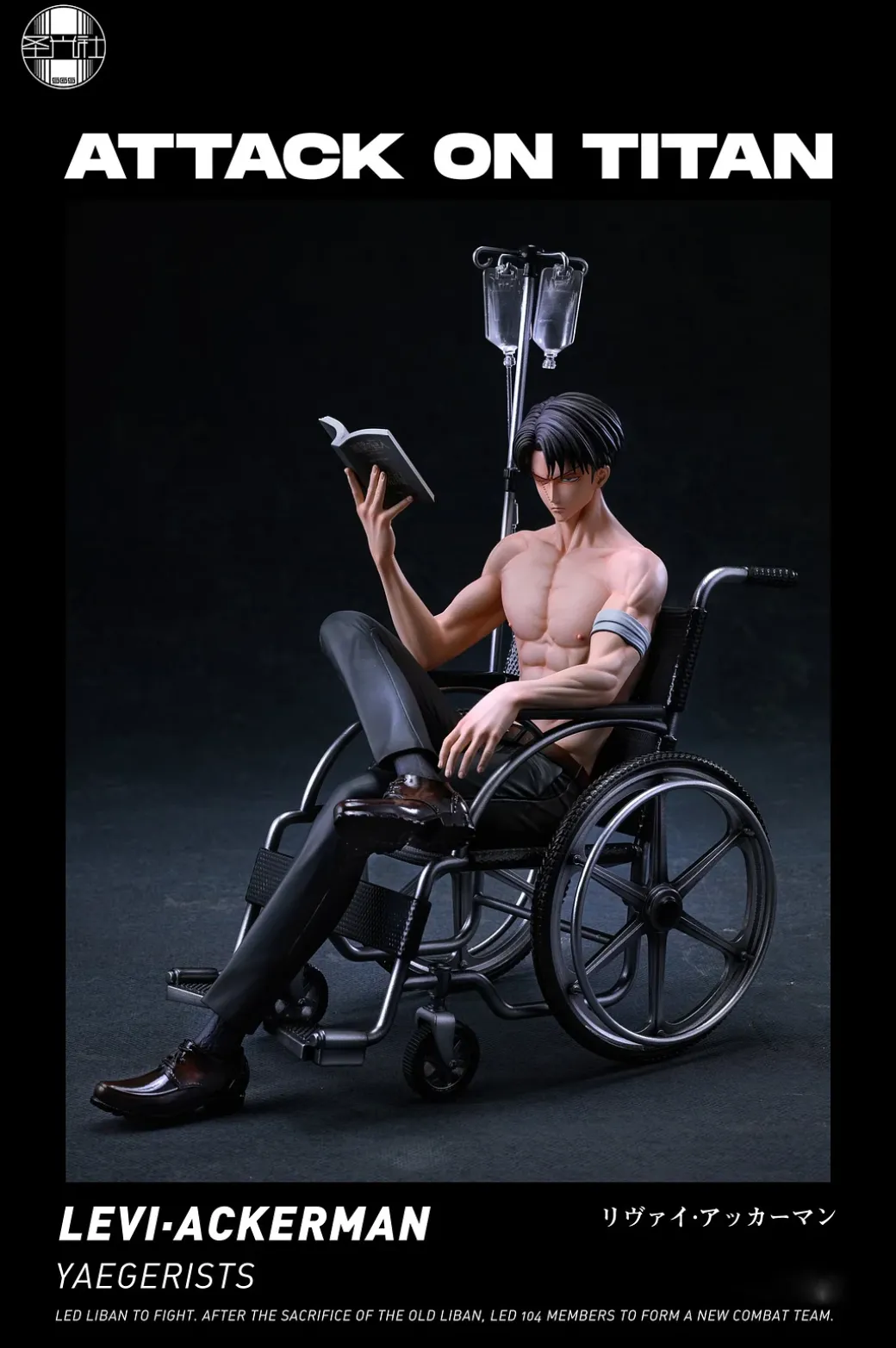 Wheelchair Levi Ackerman - Attack on Titan Resin Statue - SGS Studio