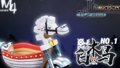 White Hobby Horse - ONE PIECE Resin Statue - M4 Studios