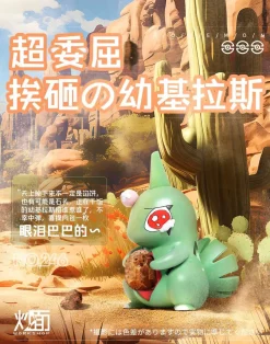 Wronged Series 003 Larvitar - Pokemon Resin Statue - CM Studio