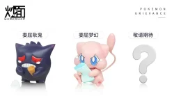 Wronged Series 002 Wronged Mew - Pokemon Resin Statue - CM Studio