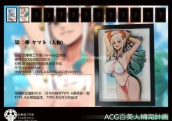 Yamato 3D Decorative Painting - ONE PIECE - Dorobou Neko Studio